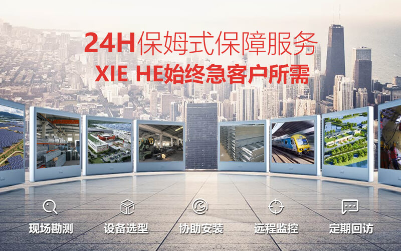 节能模压桥架厂