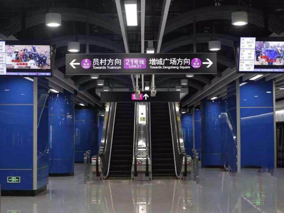 广州地铁二十一号天河公园站